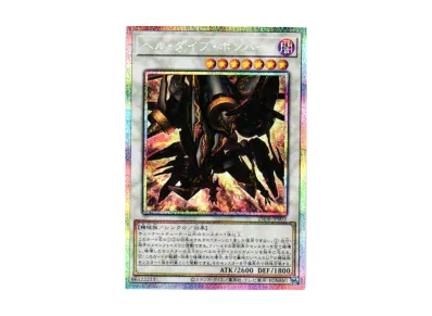 遊戯王OCG デュエルモンスターズ デュエリストボックス プリズマ 遊戯王OCG デュエルモンスターズ デュエリストボックス プリズマ
