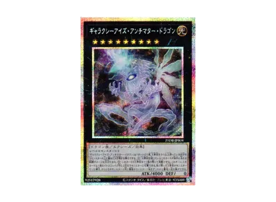 遊戯王OCG デュエルモンスターズ デュエリストボックス プリズマ 遊戯王OCG デュエルモンスターズ デュエリストボックス プリズマ
