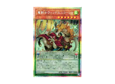 遊戯王OCG デュエルモンスターズ デュエリストボックス プリズマ 遊戯王OCG デュエルモンスターズ デュエリストボックス プリズマ