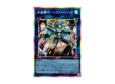 遊戯王OCG デュエルモンスターズ デュエリストボックス プリズマ 遊戯王OCG デュエルモンスターズ デュエリストボックス プリズマ