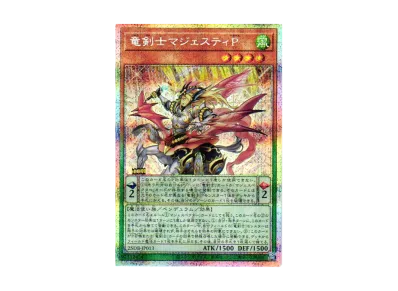 遊戯王OCG デュエルモンスターズ デュエリストボックス プリズマ 遊戯王OCG デュエルモンスターズ デュエリストボックス プリズマ