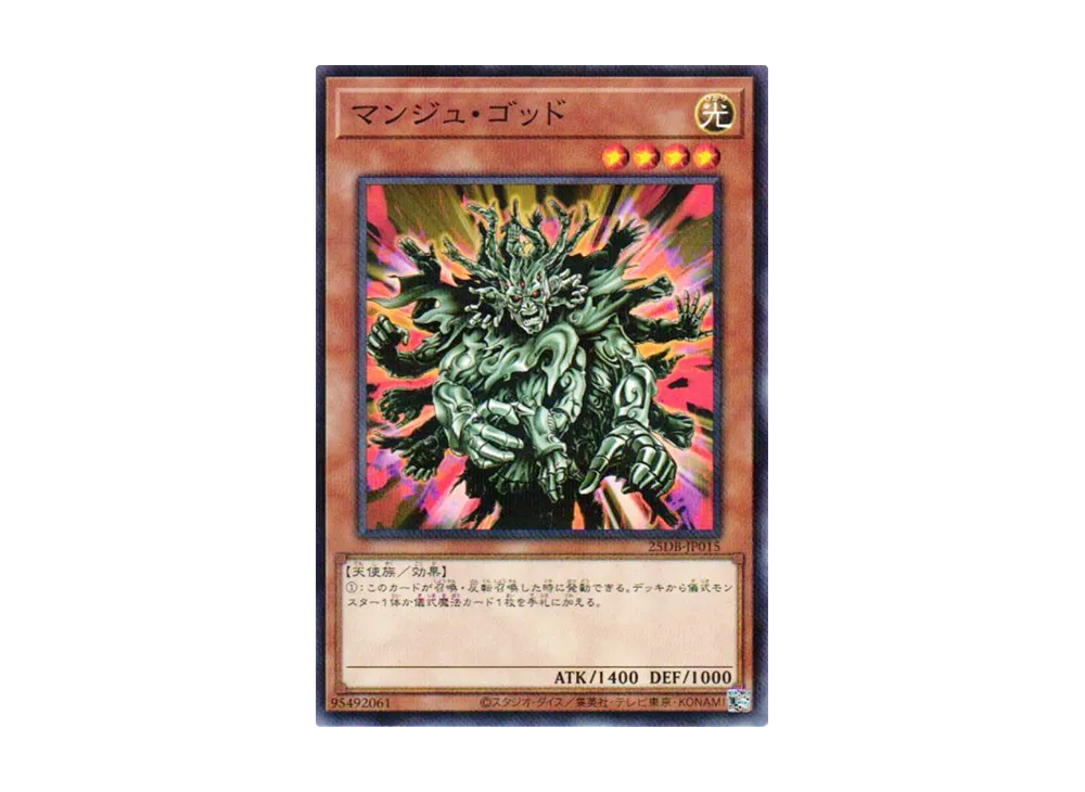 Manju of the Ten Thousand Hands NP [25DB-JP015](DUELIST BOX PRISMATIC SUMMON)