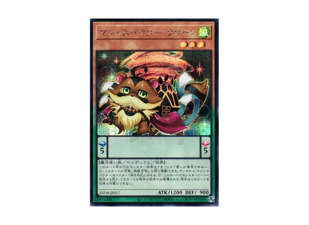 Majespecter Raccoon - Bunbuku SE [25DB-JP017](DUELIST BOX PRISMATIC SUMMON)