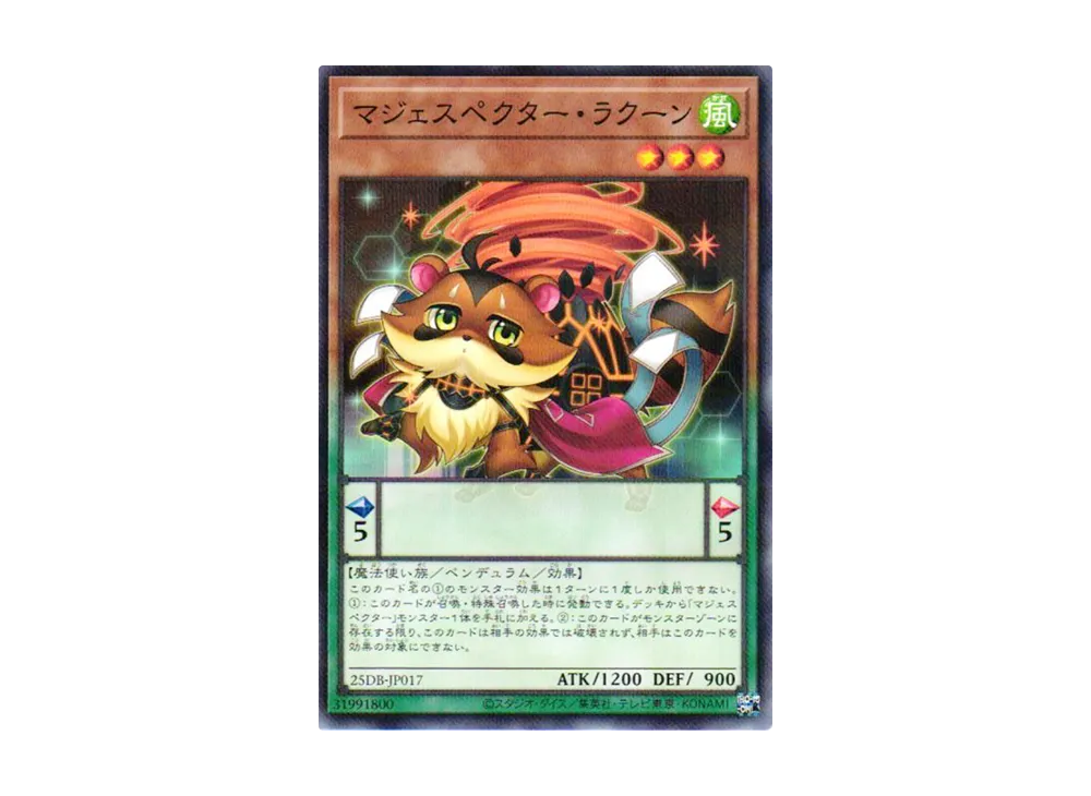 マジェスペクター・ラクーン NP [25DB-JP017](デュエリストボックス プリズマティック サモン)