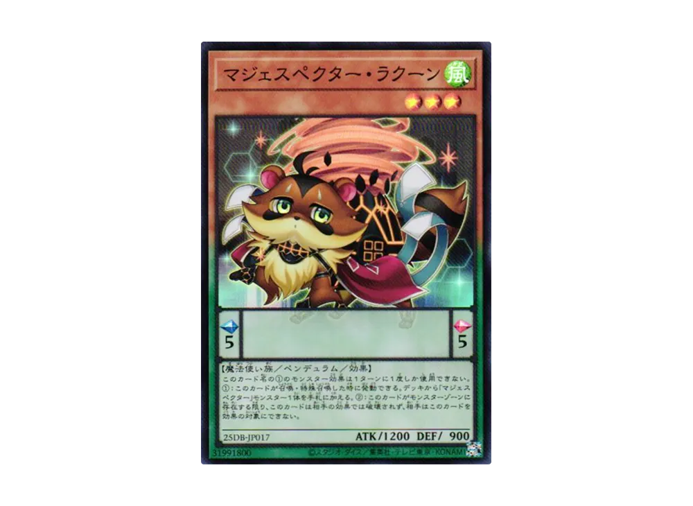Majespecter Raccoon - Bunbuku SR [25DB-JP017](DUELIST BOX PRISMATIC SUMMON)