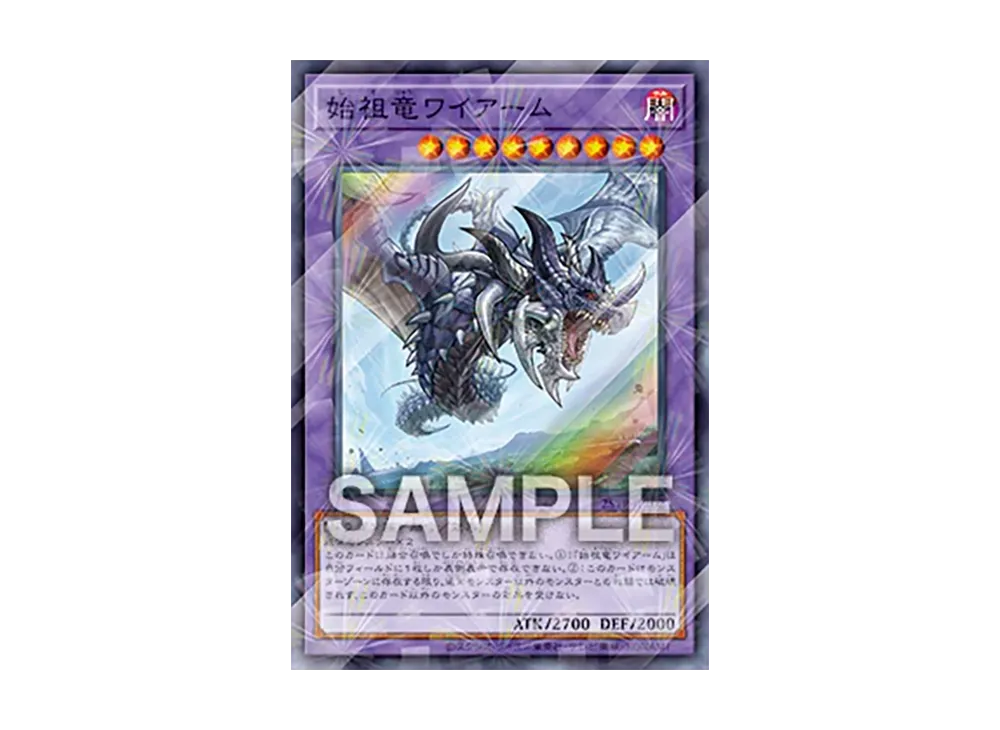 始祖竜ワイアーム SRP [25TP-JP102](トーナメントパック 2025 Vol.1)