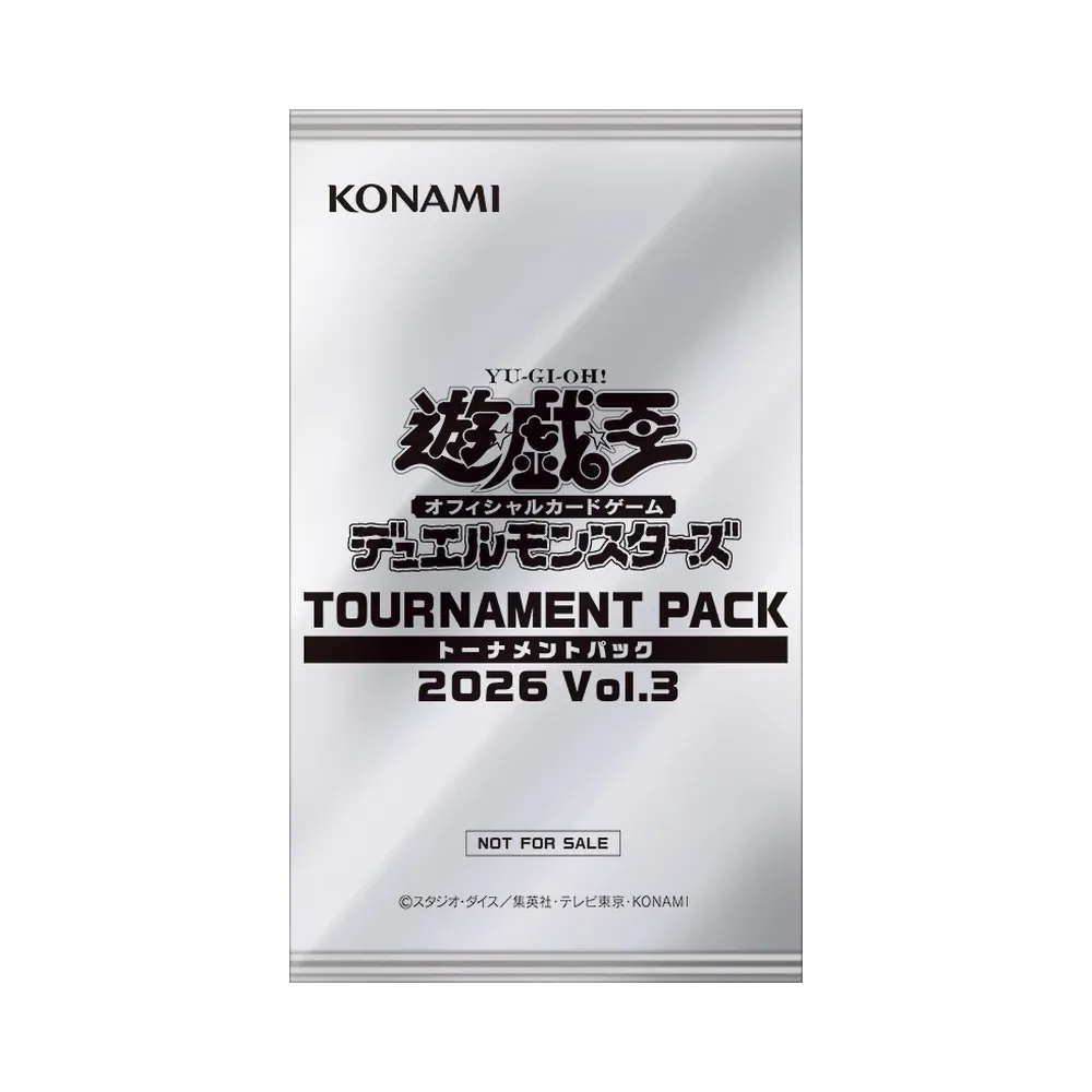 遊戯王OCG デュエルモンスターズ プロモーションカード「トーナメントパック 2026 Vol.3」日本版 パック