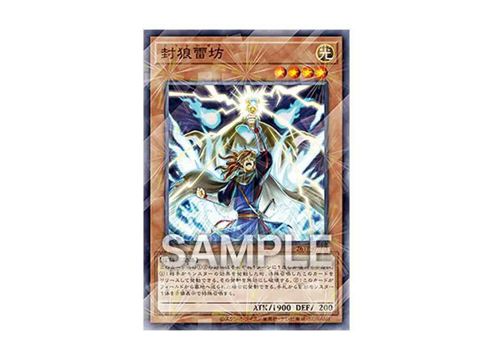 封狼雷坊 NP [26TP-JP103](トーナメントパック 2026 Vol.1)