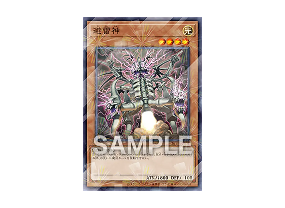 避雷神 NP [26TP-JP104](トーナメントパック 2026 Vol.1)