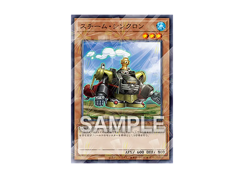 スチーム・シンクロン NP [26TP-JP105](トーナメントパック 2026 Vol.1)