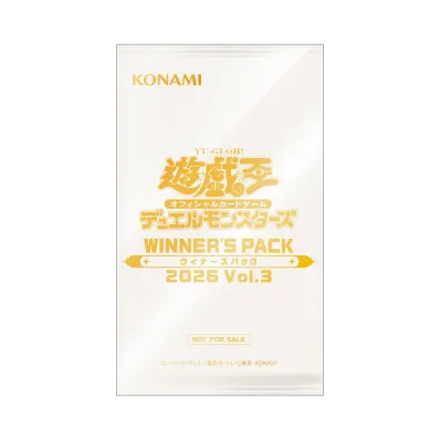 遊戯王OCG デュエルモンスターズ プロモーションカード「ウィナーズパック 2026 Vol.3」日本版 パック