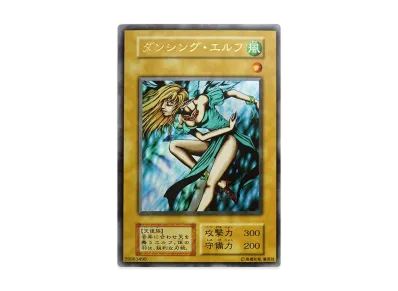 ダンシング・エルフ UR : 初期(プレミアムパック)