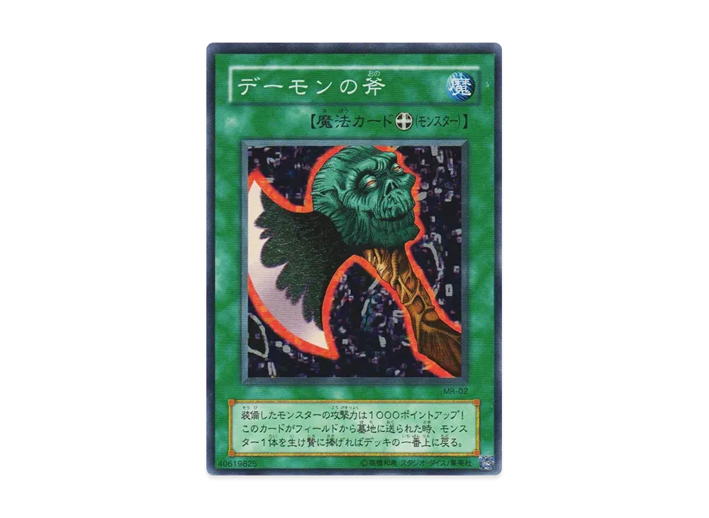 遊戯王OCG 魔法の支配者　※空箱※空パック※ 遊戯王OCG デュエルモンスターズ マジック・ルーラー 魔法の支配者