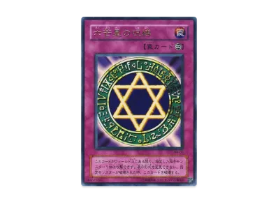 遊戯王OCG デュエルモンスターズ マジック・ルーラー 魔法の支配者 遊戯王OCG デュエルモンスターズ マジック・ルーラー 魔法の支配者