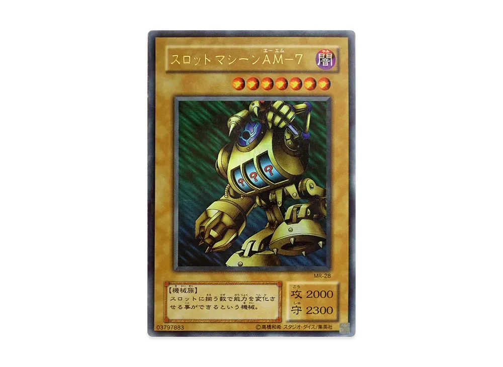 遊戯王OCG デュエルモンスターズ マジック・ルーラー 魔法の支配者