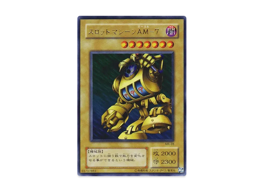 遊戯王OCG デュエルモンスターズ マジック・ルーラー 魔法の支配者