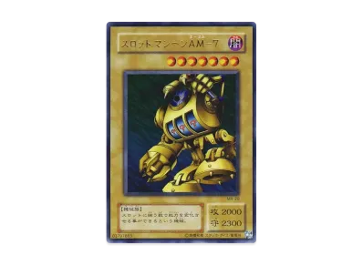 遊戯王OCG デュエルモンスターズ マジック・ルーラー 魔法の支配者 遊戯王OCG デュエルモンスターズ マジック・ルーラー 魔法の支配者
