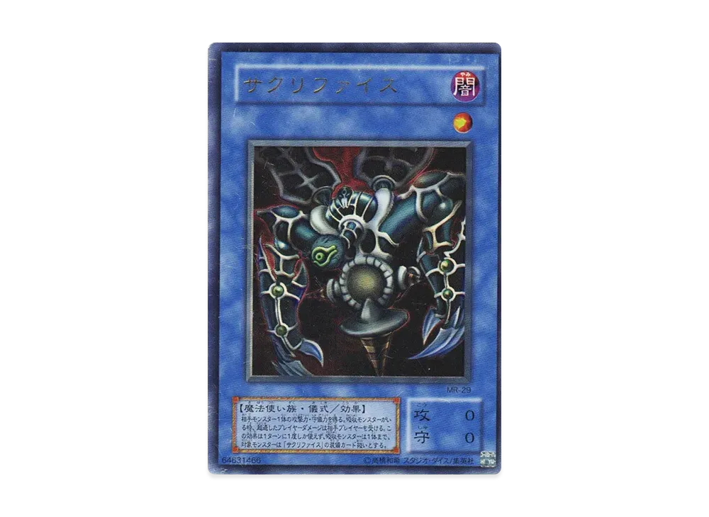 遊戯王OCG 魔法の支配者　※空箱※空パック※ 遊戯王OCG デュエルモンスターズ マジック・ルーラー 魔法の支配者