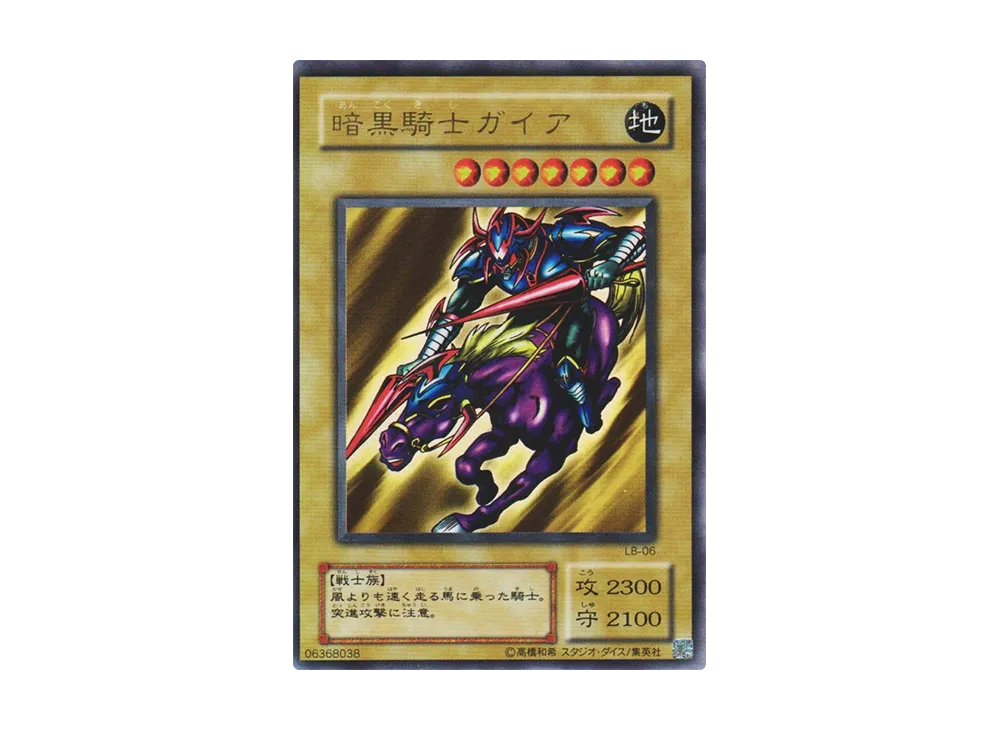 青眼の白龍 UR [LB-01](青眼の白龍伝説)の新品/中古フリマ(通販)｜スニダン