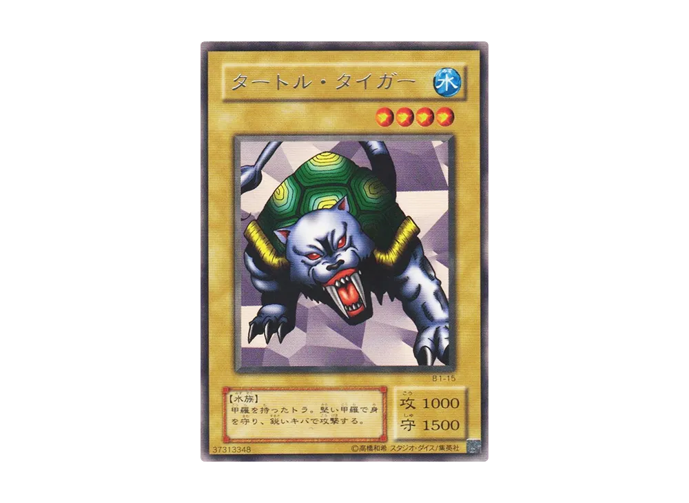 遊戯王OCG デュエルモンスターズ ブースターR1 7枚セット