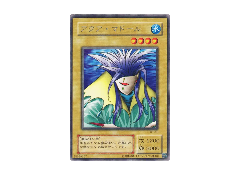 Aqua Madoor R [B1-18](Booster R1) | SNKRDUNK