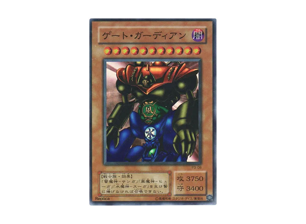 YGO-OCG-TCG-7102133.webp?size=l YGO-OCG-TCG-7102133.webp?size=l