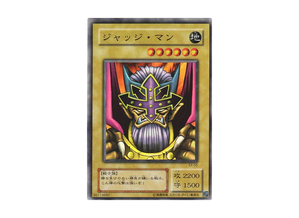 カース・オブ・ドラゴン N [EX-08](EX-R)の新品/中古フリマ(通販