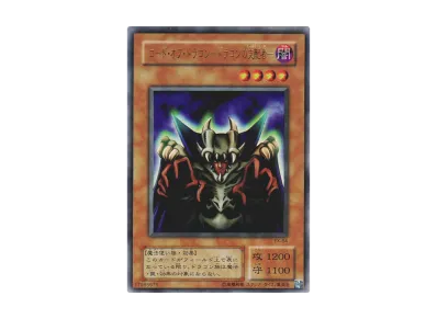 遊戯王OCG デュエルモンスターズ EX-R ボックス通販・買取・相場|スニダン 遊戯王OCG デュエルモンスターズ EX-R ボックス通販・買取・相場|スニダン