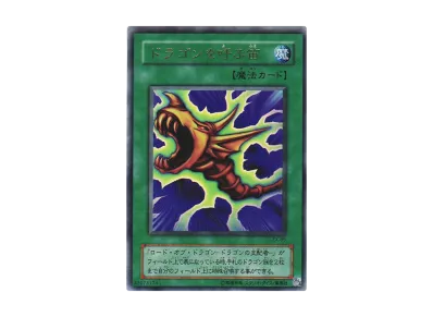 遊戯王OCG デュエルモンスターズ EX-R ボックス通販・買取・相場|スニダン 遊戯王OCG デュエルモンスターズ EX-R ボックス通販・買取・相場|スニダン