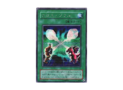 遊戯王OCG デュエルモンスターズ EX-R ボックス通販・買取・相場|スニダン 遊戯王OCG デュエルモンスターズ EX-R ボックス通販・買取・相場|スニダン