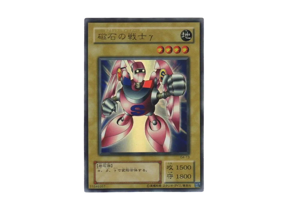 YGO-OCG-TCG-7102527.webp?size=l YGO-OCG-TCG-7102527.webp?size=l