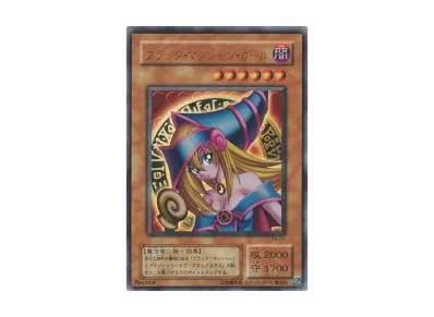 遊戯王OCG デュエルモンスターズ プレミアムパック4 パックの 遊戯王OCG デュエルモンスターズ プレミアムパック4 パックの