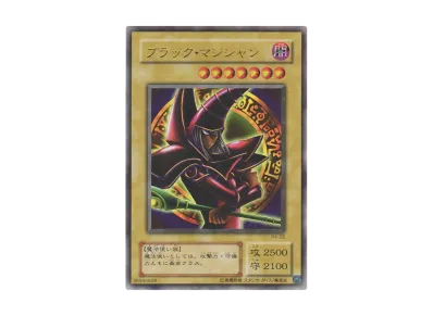 PSA10】ブラック・マジシャン・ガール (レプリカ) UR [P4-01 PSA10】ブラック・マジシャン・ガール (レプリカ) UR [P4-01