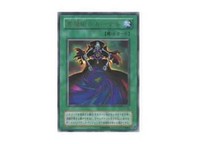 遊戯王OCG デュエルモンスターズ プレミアムパック4 パックの新品/中古 遊戯王OCG デュエルモンスターズ プレミアムパック4 パックの新品/中古