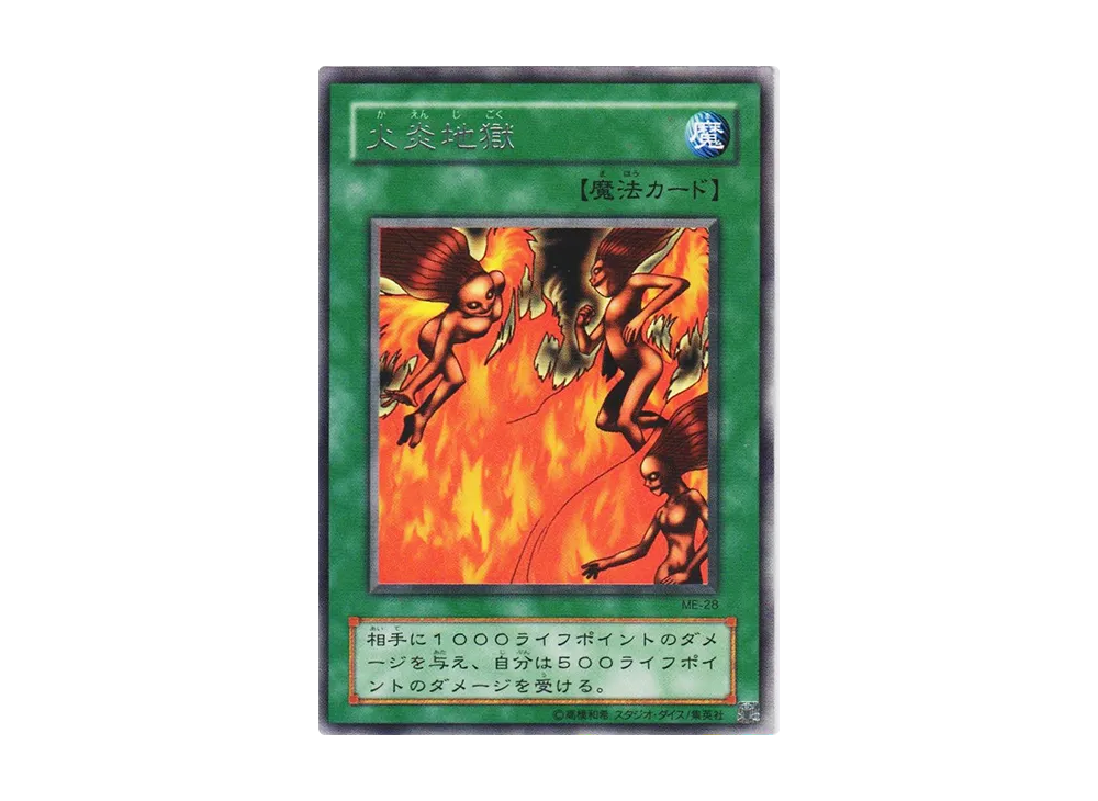 遊戯王 遊戯王OCG デュエルモンスターズ「鋼鉄の襲撃者」 BOX・封入