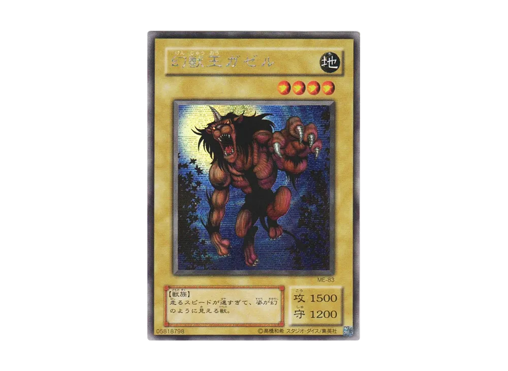 遊戯王 遊戯王OCG デュエルモンスターズ「鋼鉄の襲撃者」 BOX・封入