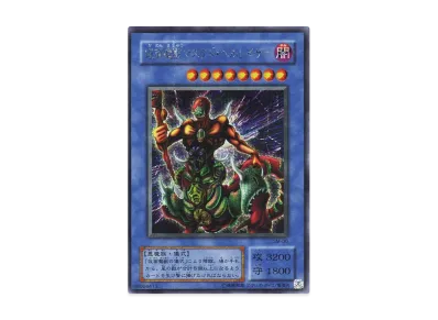 遊戯王OCG デュエルモンスターズ スペル・オブ・マスク 仮面の呪縛 遊戯王OCG デュエルモンスターズ スペル・オブ・マスク 仮面の呪縛