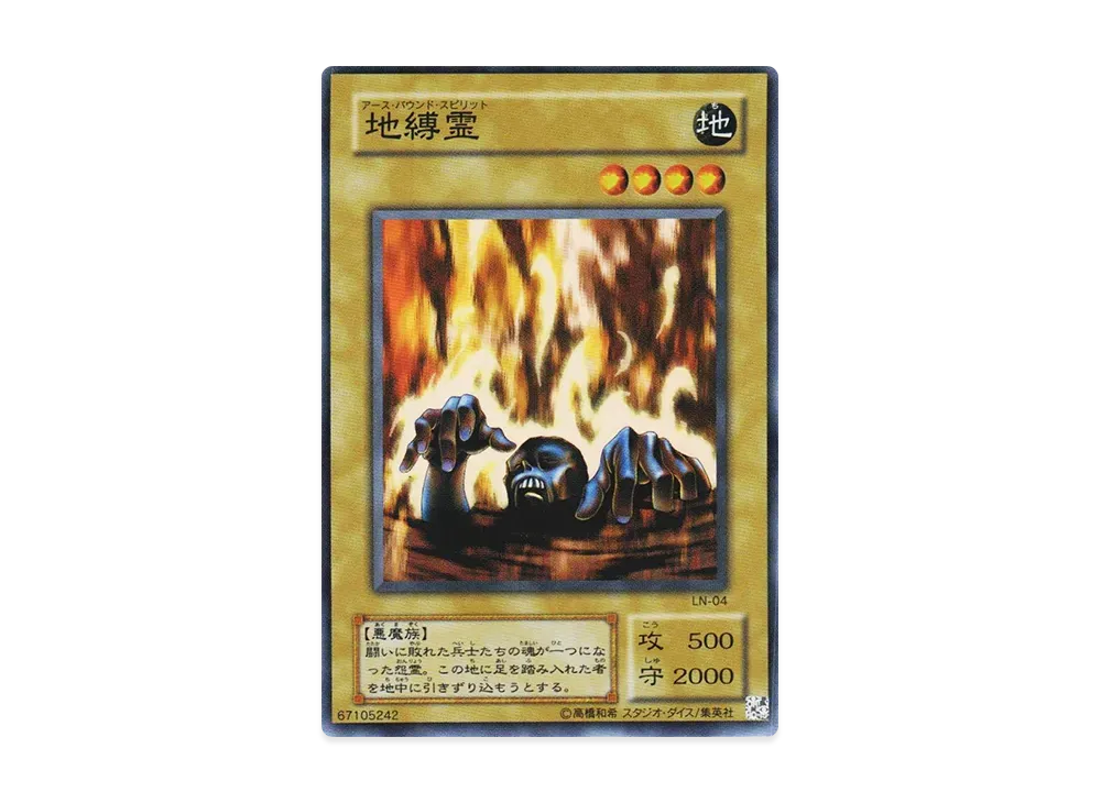 状態A】ブラック・マジシャン UL [LN-53](ラビリンス・オブ