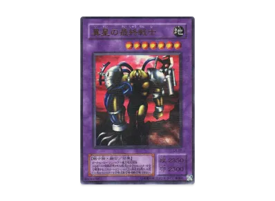 遊戯王OCG デュエルモンスターズ ラビリンス・オブ・ナイトメア 悪夢の 遊戯王OCG デュエルモンスターズ ラビリンス・オブ・ナイトメア 悪夢の