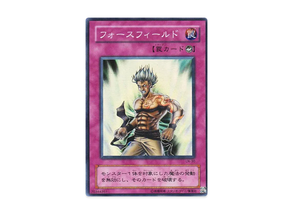 状態A】ブラック・マジシャン UL [LN-53](ラビリンス・オブ