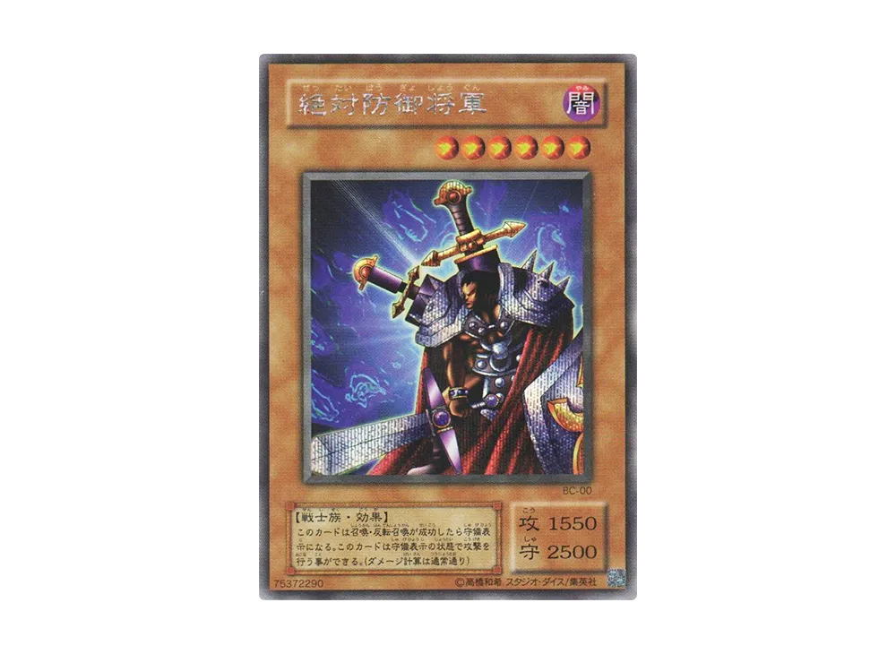 ヂェミナイ・エルフ UR [BC-34](ブースタークロニクル)の新品/中古