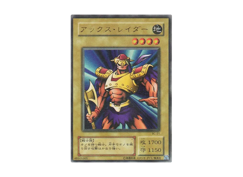 遊戯王　ヂェミナイエルフ　PSA9 レリーフ　BC-34 状態B〕ヂェミナイエルフ【レリーフ】{BC-34}《モンスター》