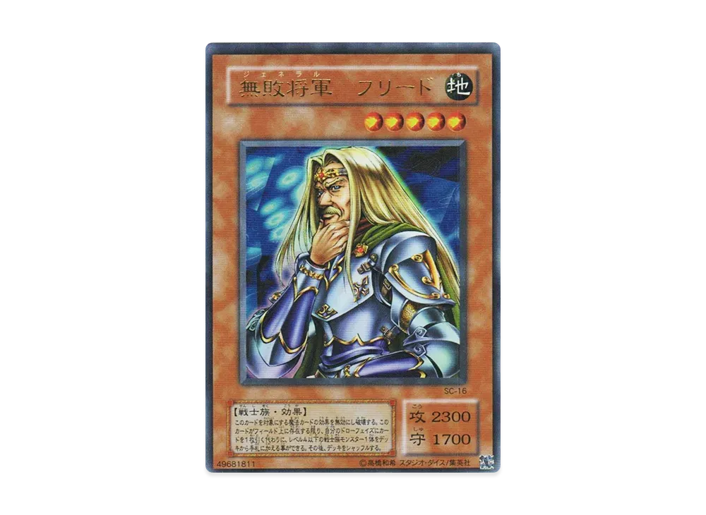 遊戯王 遊戯王OCG デュエルモンスターズ「ストラグル・オブ・カオス 闇
