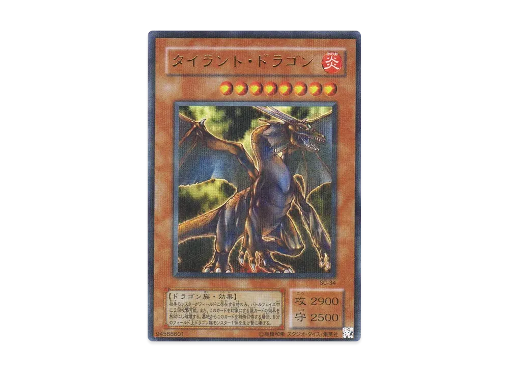 遊戯王OCG ストラグルオブカオス 30パック入り 遊戯王OCG デュエルモンスターズ ストラグル・オブ・カオス 闇を制する