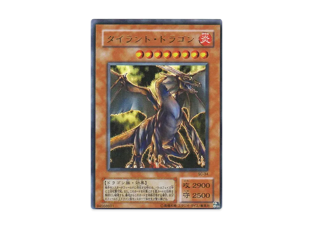 遊戯王OCG デュエルモンスターズ ストラグル・オブ・カオス 闇を制する