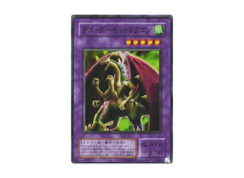 PSA9】デーモンの召喚 UL [SC-51](ストラグル・オブ・カオス 闇を制