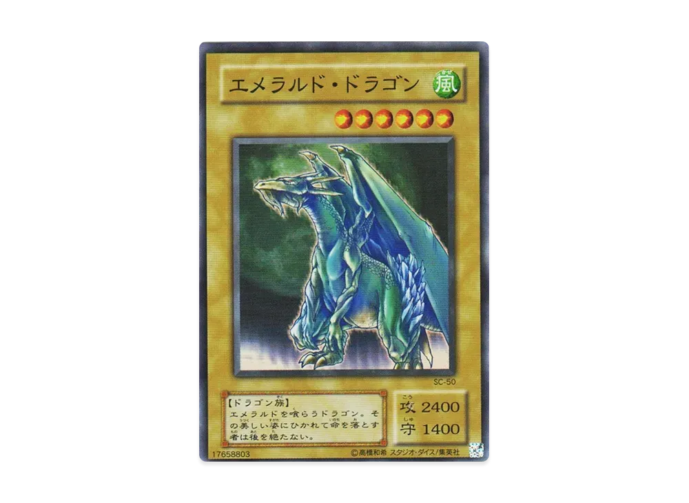 遊戯王OCG デュエルモンスターズ ストラグル・オブ・カオス 闇を制する