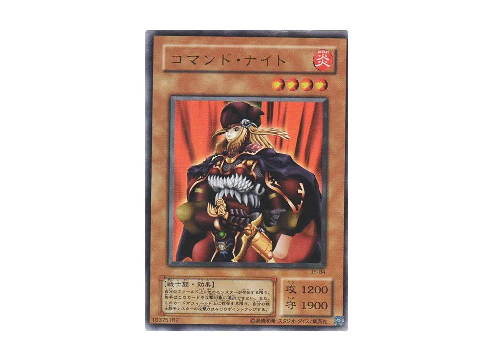 遊戯王OCG ストラクチャーデッキ　城之内編　サイコショッカー　新品未開封 遊戯王 - 遊戯王 ストラクチャーデッキ 未開封 城之内編 遊戯編の通販