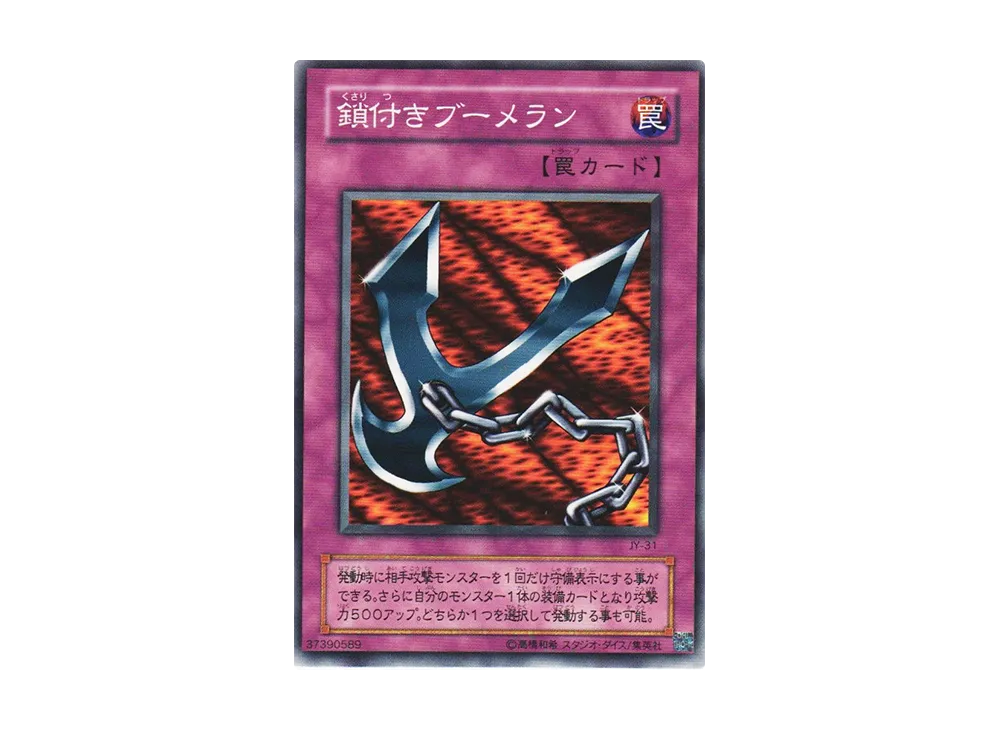 ブースターパック 誓約舞装編 境界を断つ剣 ｜ Z/X - Zillions