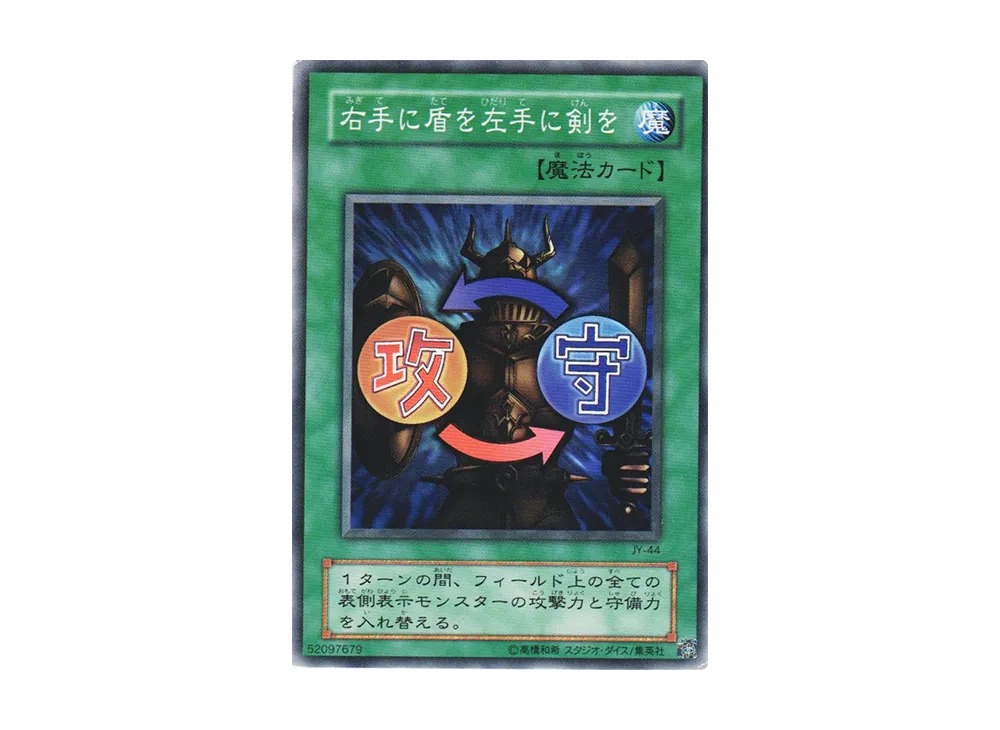 リビングデッドの呼び声 N [JY-33](ストラクチャーデッキ 城之内編)の